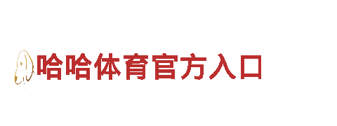 创意行销公司体育菠菜